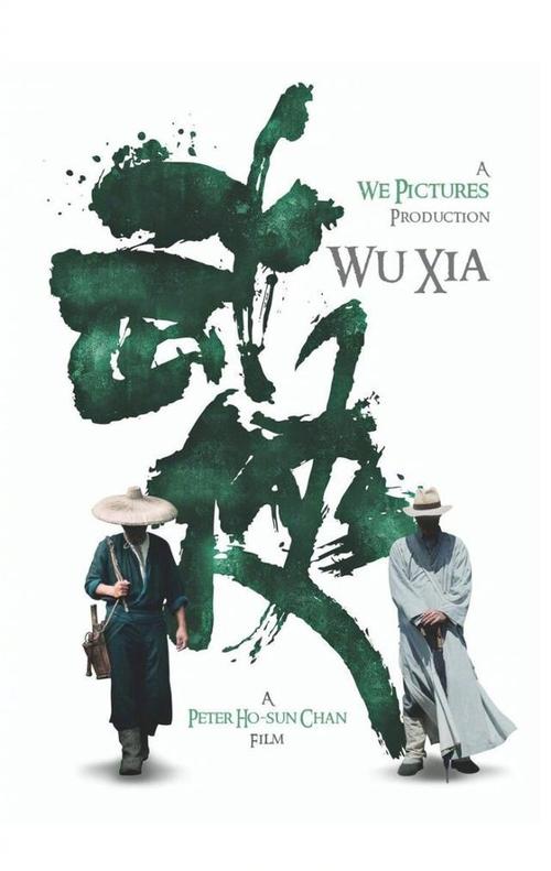 房产证不满2年过户费